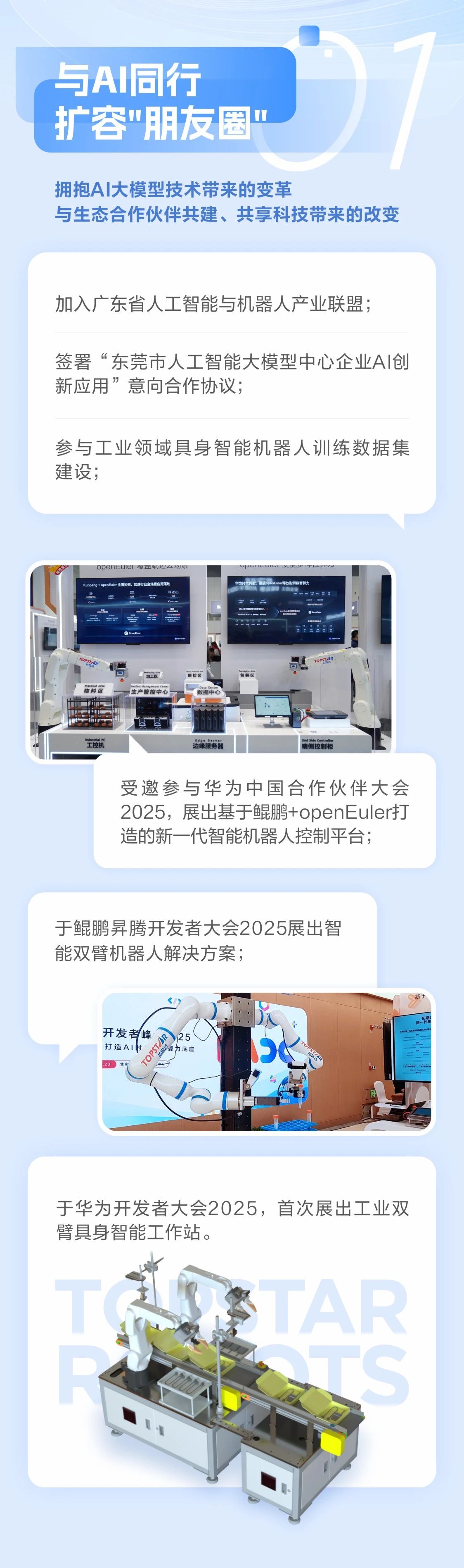 6163����net163am(�ǿ�)�ٿơ�master platform